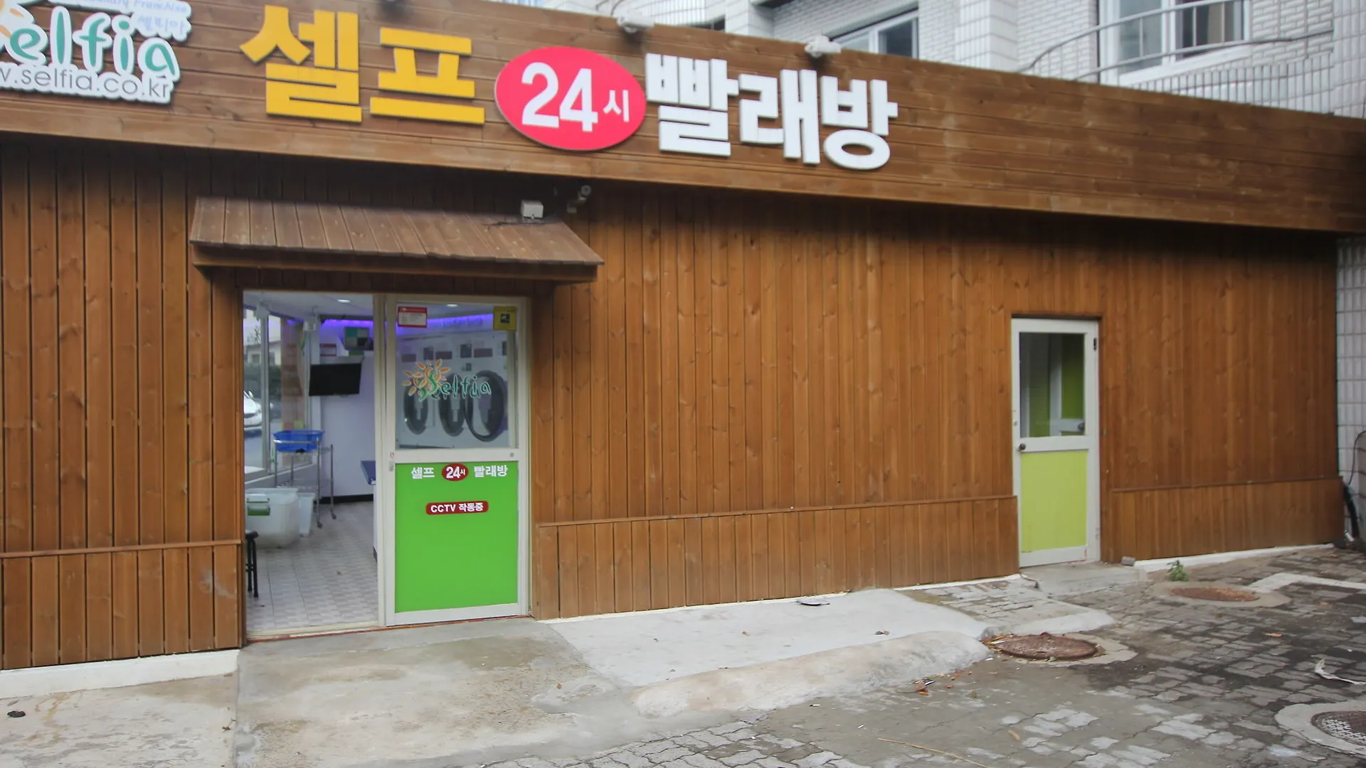 Hotel New World Csedzsu