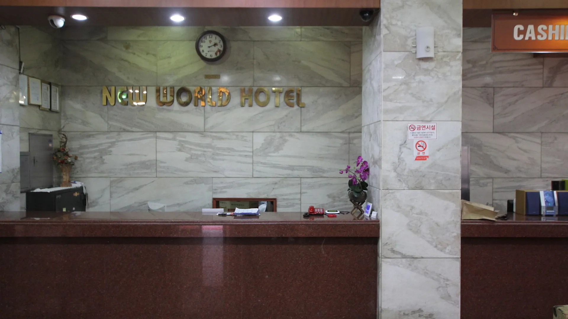 Hotel New World Csedzsu